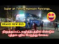 PRTC - Coimbatore to Karaikkal Travel Vlog | Brand New Bus |@TravellingTrends20 #travel #trending