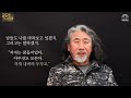 멀티플레이어 블라디미르 배우 이호성 편 고 터뷰 연극 고도를 기다리며 waiting for godot