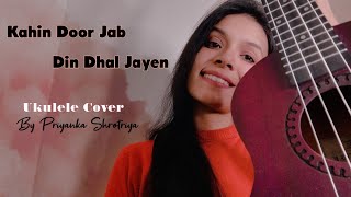 Kahin Door Jab Din Dhal Jayen | Ukulele Cover | Priyanka Shrotriya