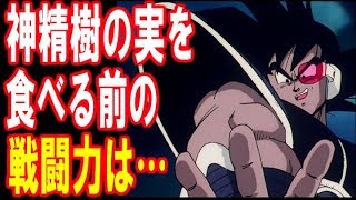 【ドラゴンボール】映画ターレスの戦闘力は…