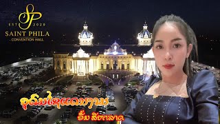 ຜົ້ງສາລີແດນງາມ ອື້ມ ສີຫາລາດ 【 Binly studio 】ພັດຕະຄານເຊັນພິລາ