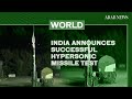 India announces successful hypersonic missile test | Arab News