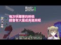 【vspo中文精華】在vspo的聊天群玩睡前通話效率很差的原因【花芽なずな／兎咲ミミ／英リサ／藍沢エマ 】