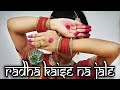 RADHA KAISE NA JALE || DANCE COVER ||ANISHA ||JANMASHTAMI SPECIAL||