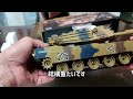 【ラジコン戦車】孫息子の誕生日プレゼントにしました。