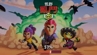 荒野亂鬥 brawl stars #32 狂牛 適合玩 金庫攻防戰