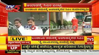 CM HD Kumara Swamy Talks With Dissident Leaders Jarkiholi along with Bellary Nagendra | TV5 Kannada