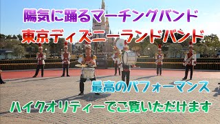 【高音質.高画質】東京ディズニーランド/東京ディズニーランド・バンド・Tokyo Disneyland・Tokyo Disneyland Band 2023.1.2