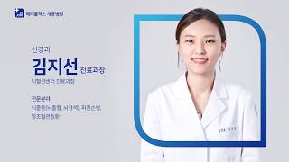 '진료실 밖에서 듣는 건강이야기' / Q.눈가 떨림의 이유는 무엇인가요?