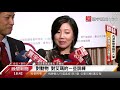 白犀牛艾瑪姑娘要出嫁 遠嫁日本 姊弟戀 保育繁殖｜寰宇新聞20200922