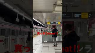 真っ赤なQseatが日吉駅を通過‼️