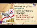 rbi savings account মাথায় হাত মধ্যবিত্তের সেভিংস অ্যাকাউন্ট থেকে ‘হুড়মুড়িয়ে কমবে’ টাকা tv9d