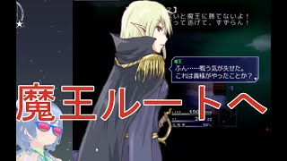 [One Way Heroics/PART14] The secret of the Demon King is revealed! And finally the darkness ......!