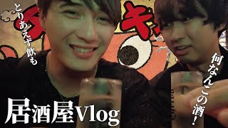 「桜餅の味がする」と噂のお酒をがぶ飲みvlog