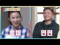 스페셜 sub 미대 삼촌 박기웅 심쿵하게 만드는 매력 모음집 ㅣ동상이몽2 너는 내 운명 dong sang 2 ㅣsbs enter.