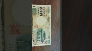 2000 yen bill so unused. Serial numbers in orders.