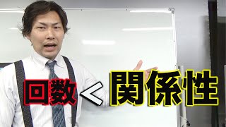 キャバクラに通った回数は関係ない、キャバ嬢との関係性が重要【キャバクラ元店長、なおぼーの恋愛講座！！！】