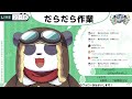 【雑談】クリスマス中止のお知らせ【摩耶パンダ ケモノvtuber】