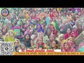 5 Divsiy Yagya Prawachan | Satanapur  Kutubnagar Dist.  Sitapur | Pujya Suresh Awasthi Ji Maharaj