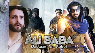 कासिम को पता चला अलीबाबा का राज़ ? Best of Alibaba - Dasatan e Kabul