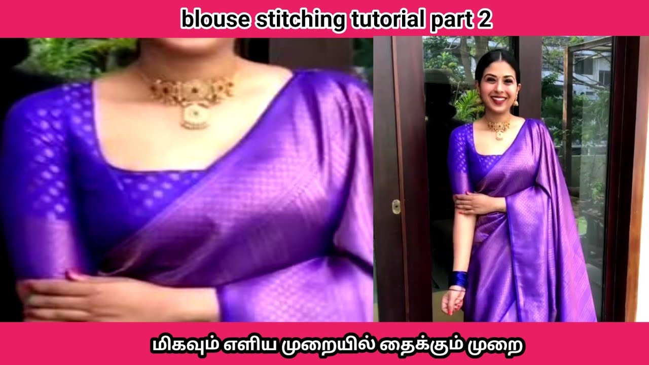 Blouse Stitching Tutorial Step By Step In Tamil Part 2 а аї а їа іаїќ