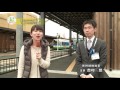 いきいき情報ふくい「便利になりました！ふくいの公共交通」（2016年4月1日更新）