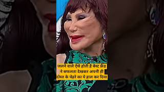 Shocking Transformations! Caitlyn Jenner, Jocelyn Wildenstein & Lyn May Then vs Now #shorts #lynmay