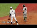 東京農業大学 vs 中央大学 東都大学野球 1部秋季リーグ戦 2回戦 2024 9 26 バッターボックサイド版