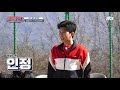 불타는 승부욕의 현장♨ 어쩌다fc vs 미스터트롯 족구대결 뭉쳐야 찬다 jtbcsoccer 41회