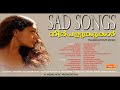 NEERPALUNKUKAL      SAD SONGS FROM MALAYALAM FILMS