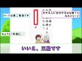 面白すぎる！2chの殿堂ボケてツッコミ集【ずんだもん解説】 0009