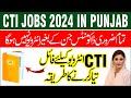 How To Ready File For CTI Interview | CTI Important Documents | CTI Jobs 2024 | By Education Updates