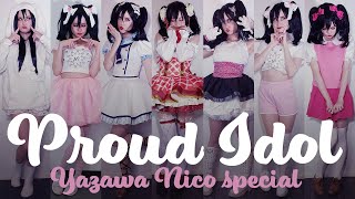 【Pipa】誇り高きアイドル / Hokori Takaki Idol【踊ってみた】ver. Nico Nico Nii!