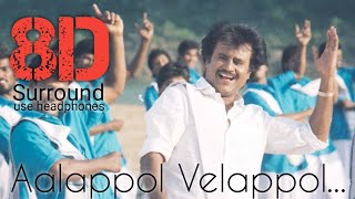 Ejamaan | Aalappol Velappol 8D | Ilaiyaraaja | Rajinikanth, Meera | break free musix