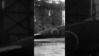 艦上戦闘機　烈風