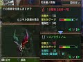 monster hunter portable 2nd g beginning gameplay