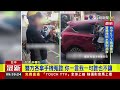 自小客車「並排停」擋出入 騎士.車主爆口角【最新快訊】