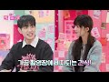 イブンと熟した芸能感 minju s pink cabinet💝 ep.10 evnne