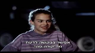 אבא גנוב 3