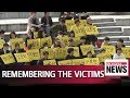 Memorials held nationwide for Sewol-ho ferry victims, marking fourth anniversary