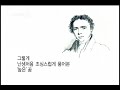 ebs 클립뱅크 clipbank 최고의 실험 물리학자 마이클 패러데이 michael faraday