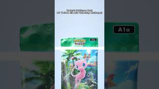 【ポケポケ】Today's  Card Pack MY THICAL ISLAND Opening Challenge #ポケポケ開封チャレンジ #ポケポケ #shorts