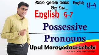 Upul moragodaarachchi - English - Grade 07 ( Possessive Pronouns )