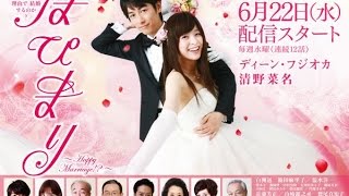 Happy Marriage Live Action Episode 04 (ENG SUB) [HD]