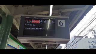 近鉄名古屋行き特別急行伊勢志摩ライナー接近放送　津駅　#鉄道　#近鉄　#駅放送