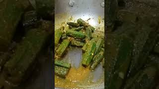 দারুন স্বাদের দই ভেন্ডি রেসিপি।/Doi Vandi Recipe 👌👌