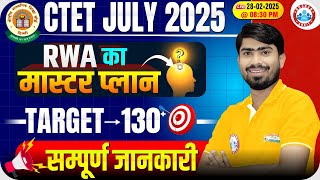 CTET 2025 Notification | RWA का Master Plan For CTET 2025 | CTET Target 130+ Strategy By Mamtesh Sir