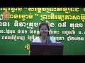 អបអរទិវាគ្រូបង្រៀន ០៥ តុលា ២០២៣