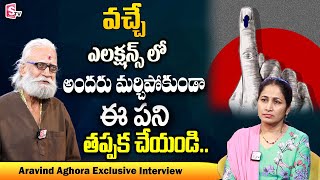 Aravind Aghora  About  Up Coming Elections | Anchor Nirupama | SumanTV Devotional