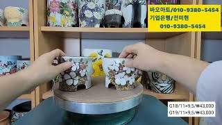 바오공방2401영상#고급화분 #다육이화분 #수제화분 #그림화분 #식물